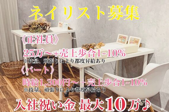 グラム バイ アンド ココ ネイル(GraM by And & coco. Nail)