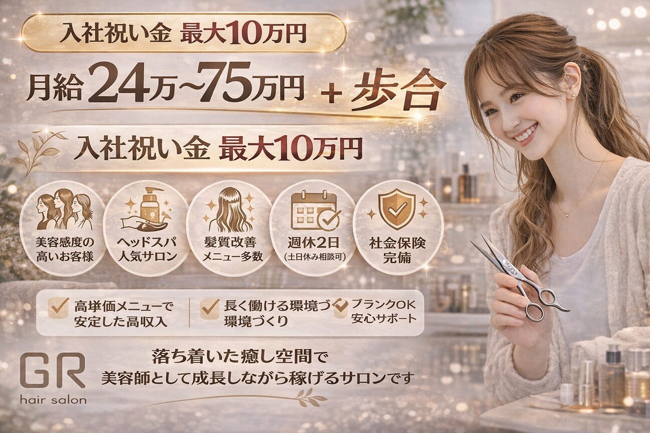 株式会社　Ａｎｄ　ｇｒｏｕｐ画像1
