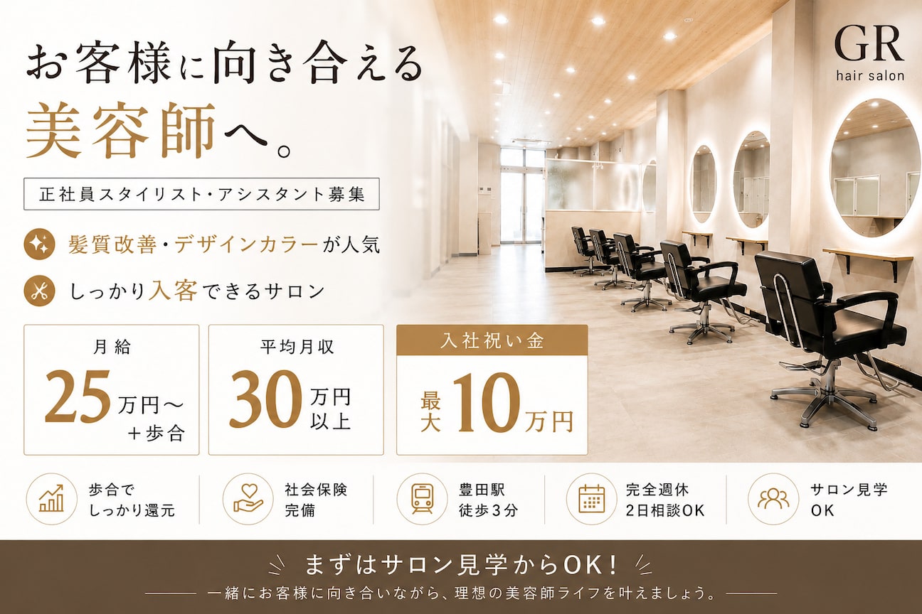 株式会社 And group画像1