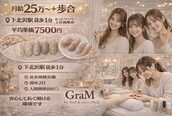 グラム バイ アンド ココ ネイル(GraM by And & coco. Nail)