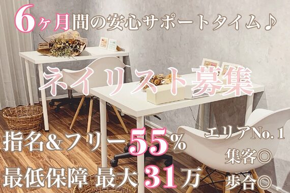 グラム バイ アンド ココ ネイル(GraM by And & coco. Nail)