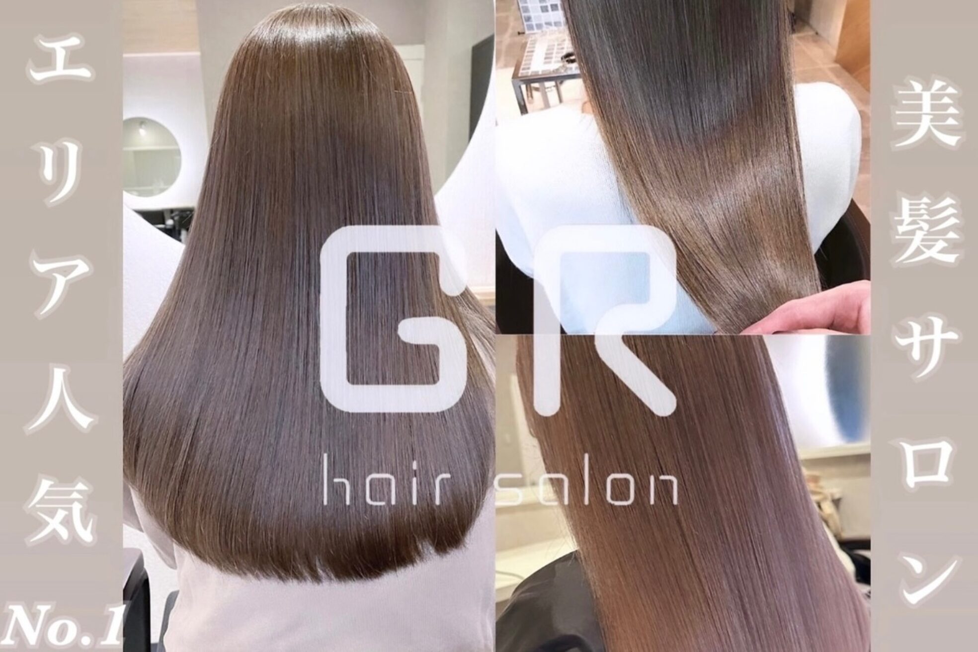 ジーアール(GR)4