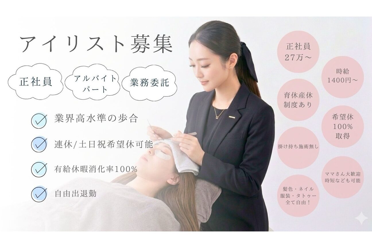 BiA画像1