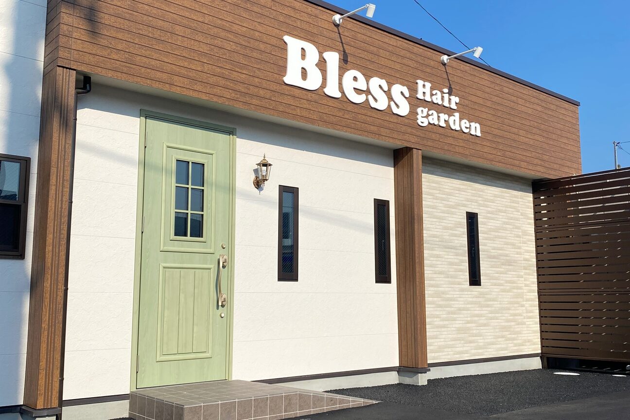 Bless Hair garden（Ｂｌｅｓｓ合同会社）画像1