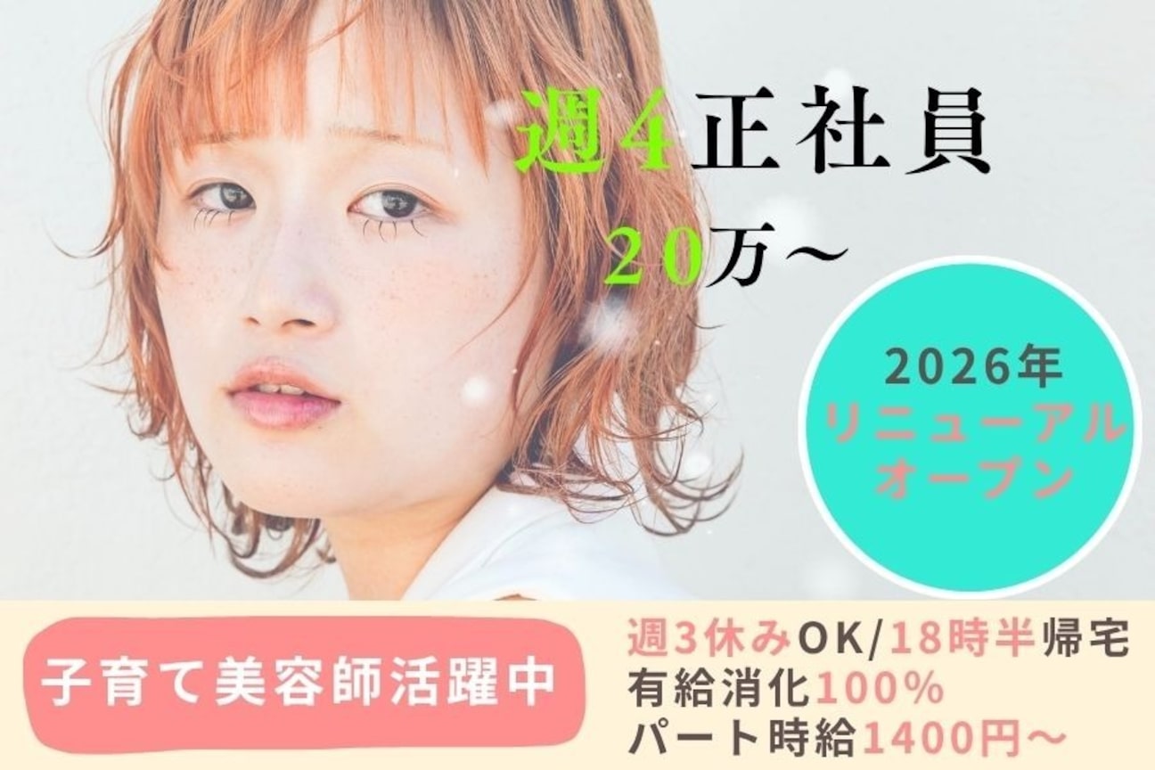 LALAララ地下鉄桜通線太閤通駅より徒歩5分名古屋駅から徒歩20分(LALA)画像1