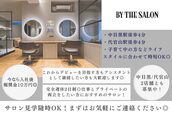 バイ ザ サロン 中目黒(BY THE SALON)
