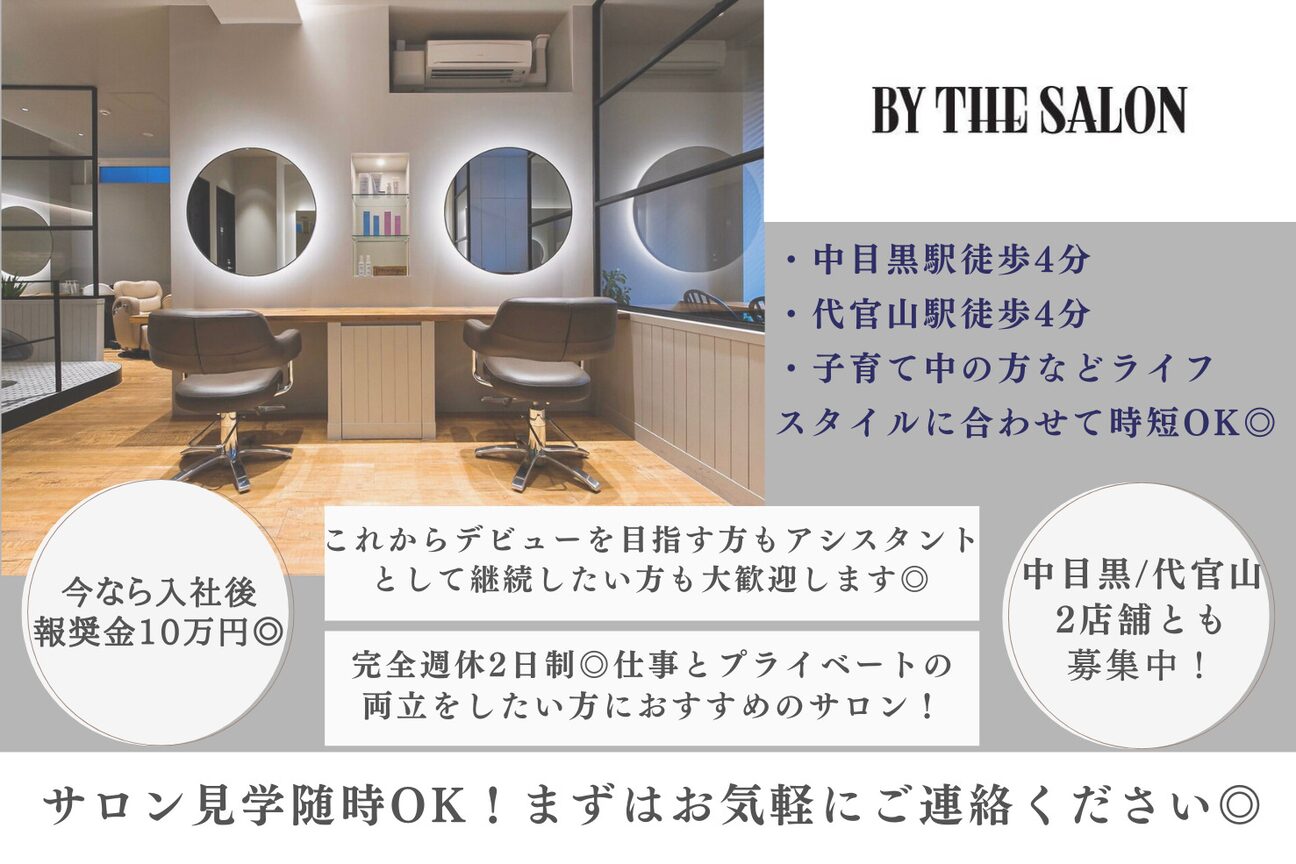 株式会社　ＢＹ　ＬＩＦＥ画像1