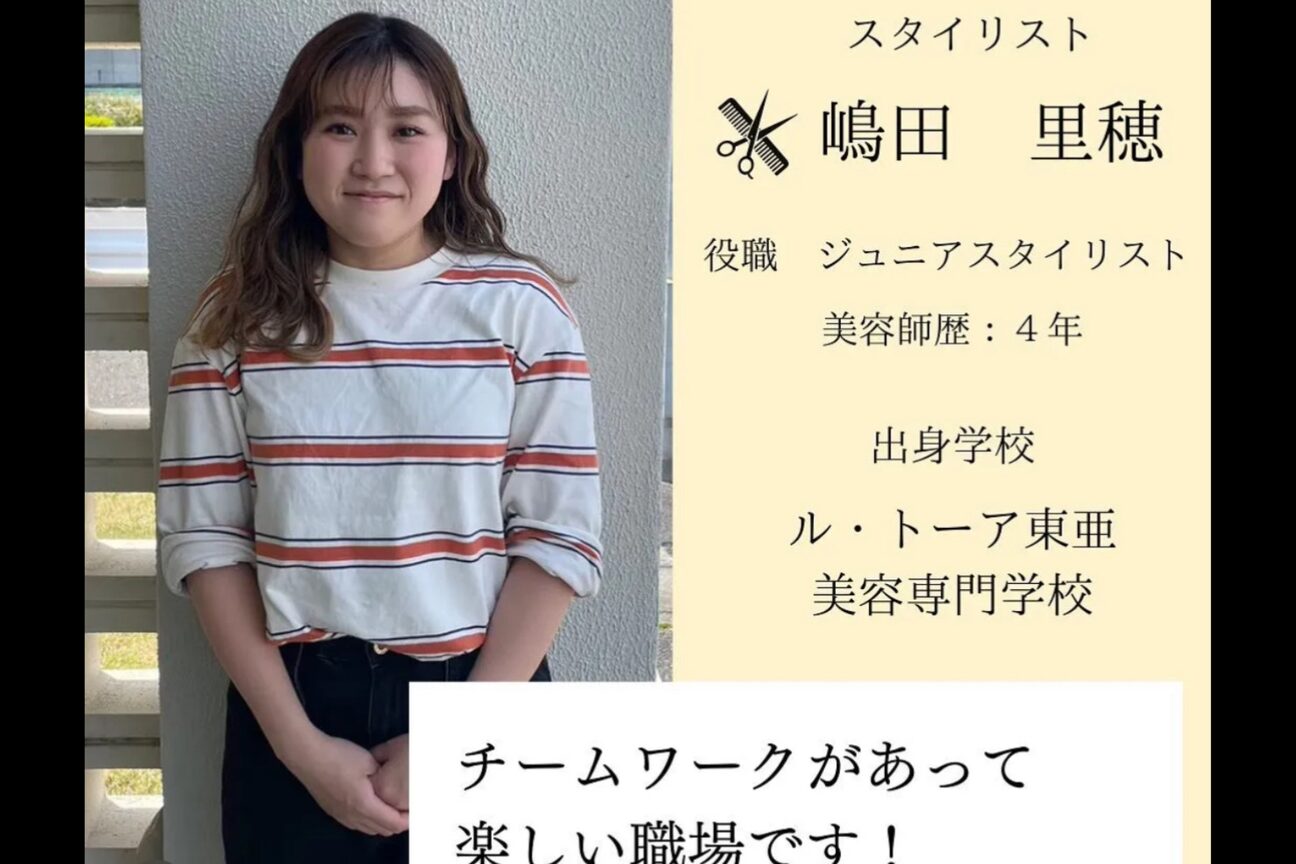 店舗の内観外観用画像4