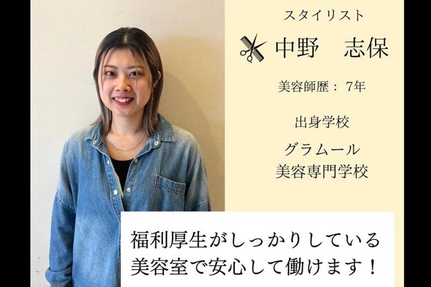 ローザシード(ROZA seed)10