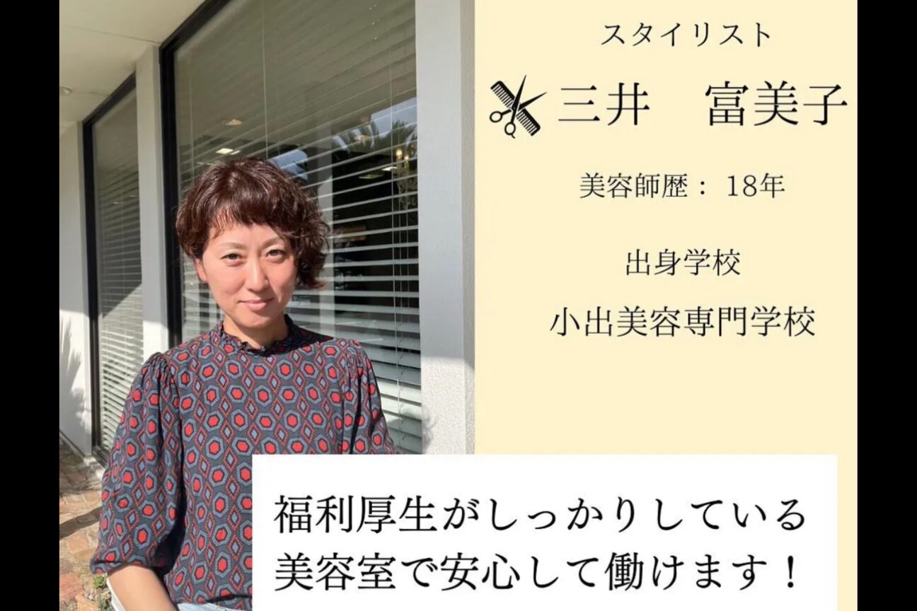 店舗の内観外観用画像2