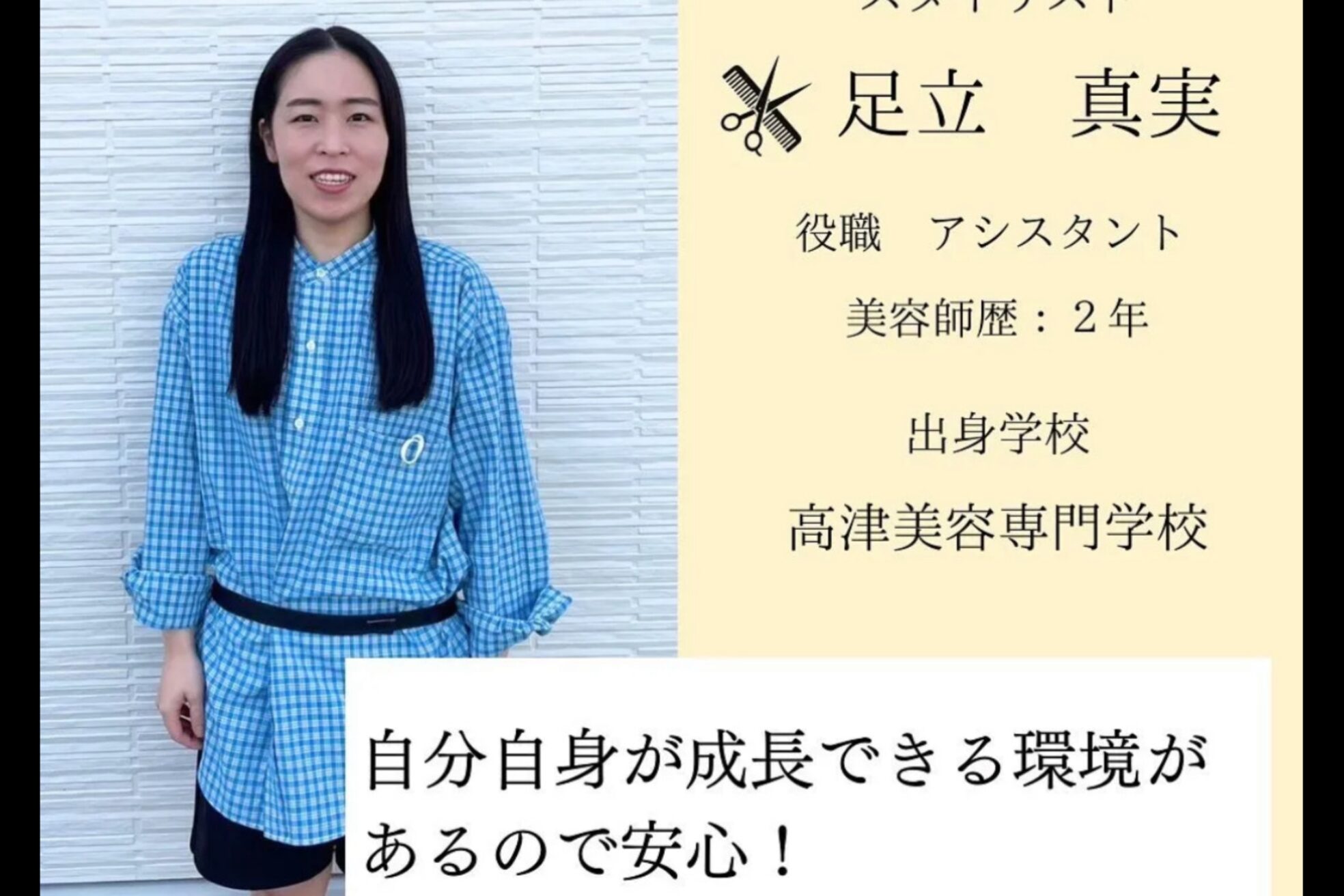 ローザオリジン(ROZA origin)9