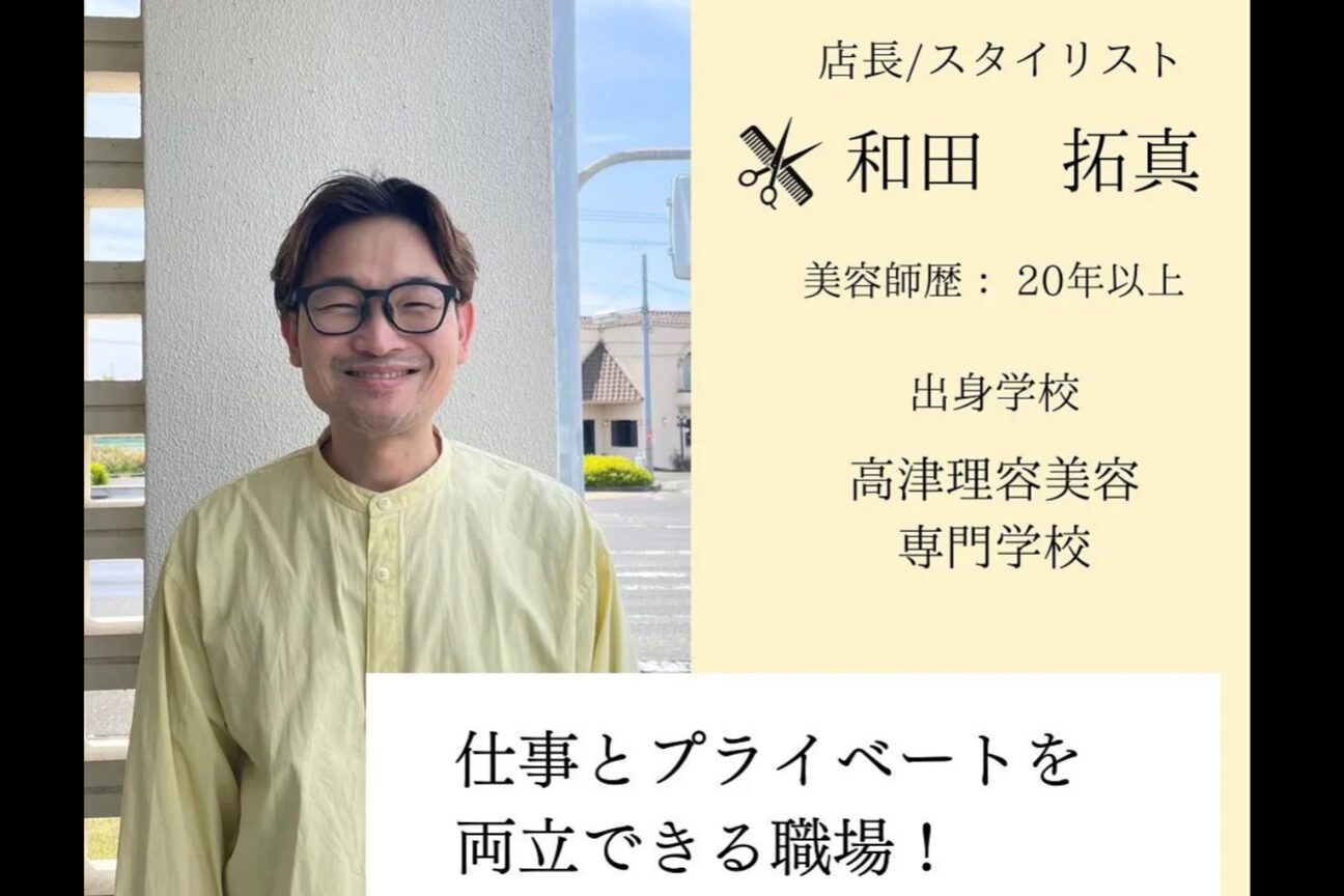 店舗の内観外観用画像1