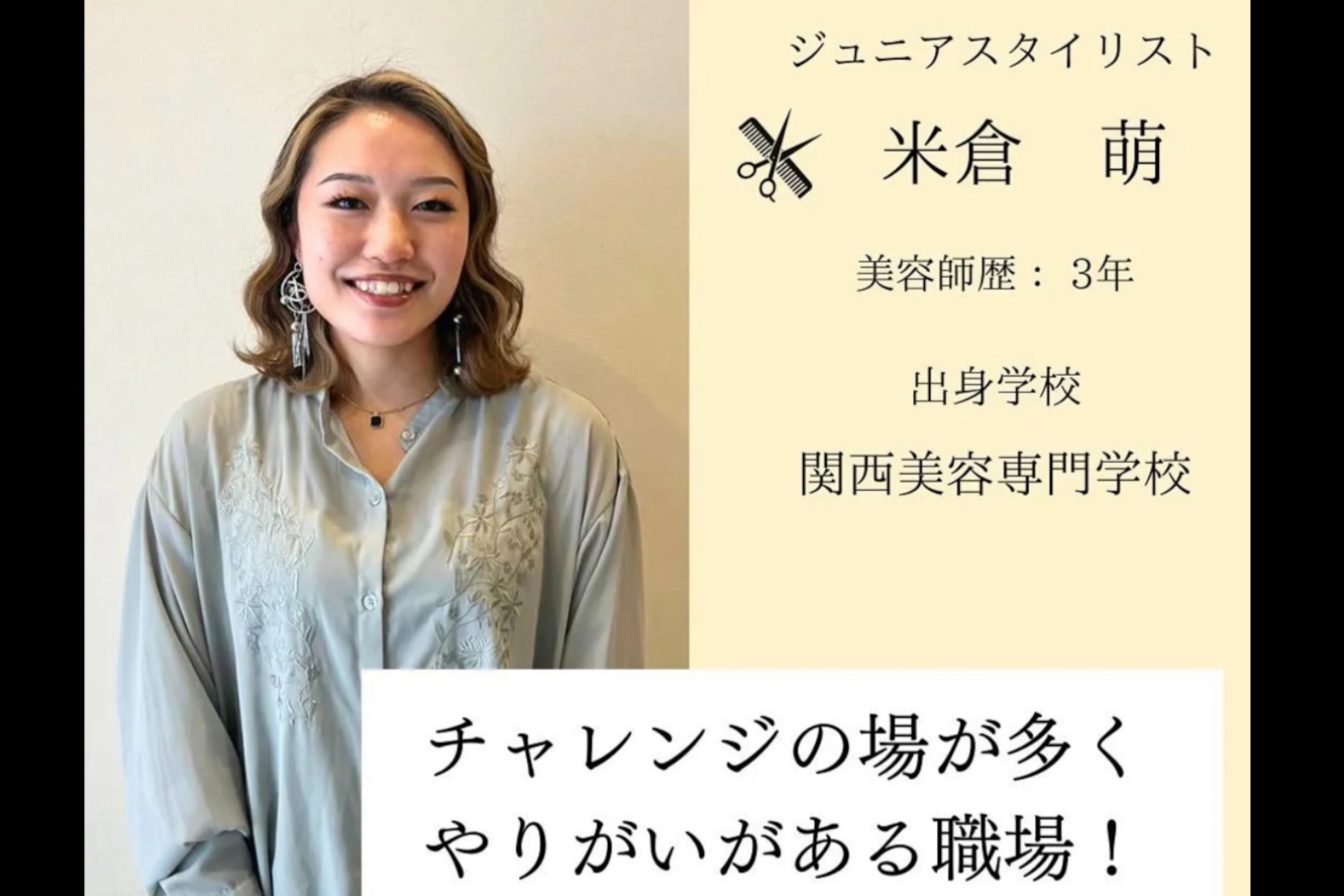 ローザシード(ROZA seed)11