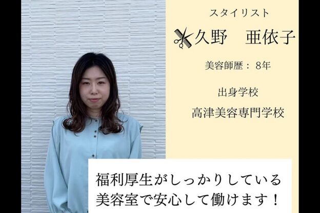 ローザオリジン(ROZA origin)7