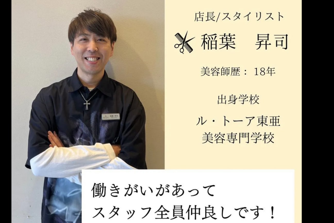 店舗の内観外観用画像4