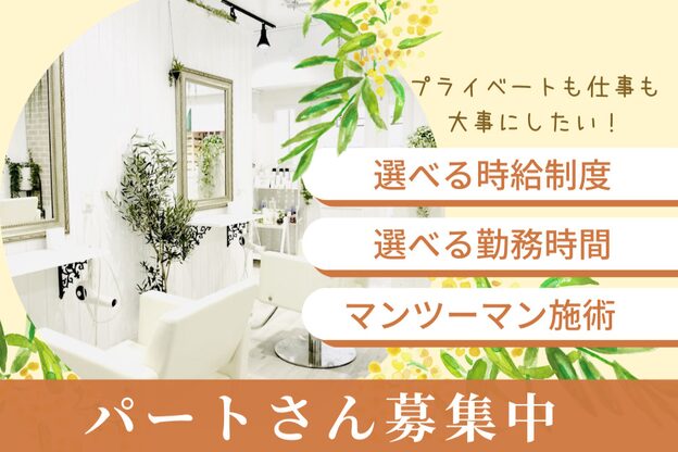 リル 川西(LiL')2