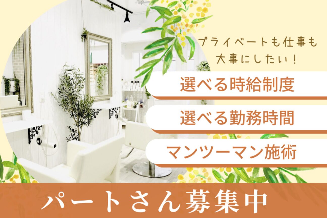 リル 川西(LiL')2