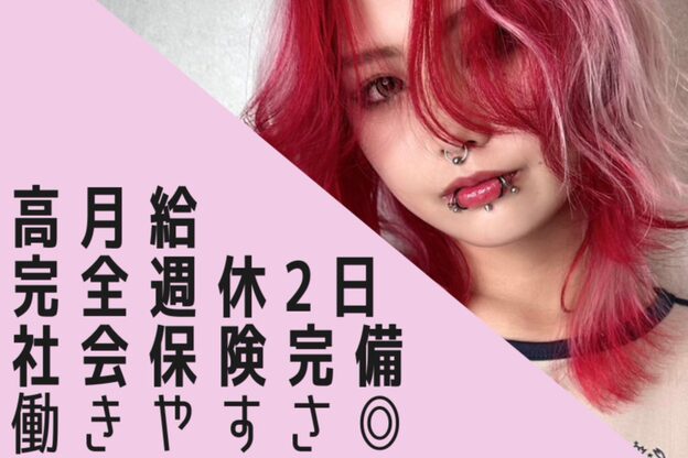 エル オオサカ 心斎橋店(L. OSAKA)7