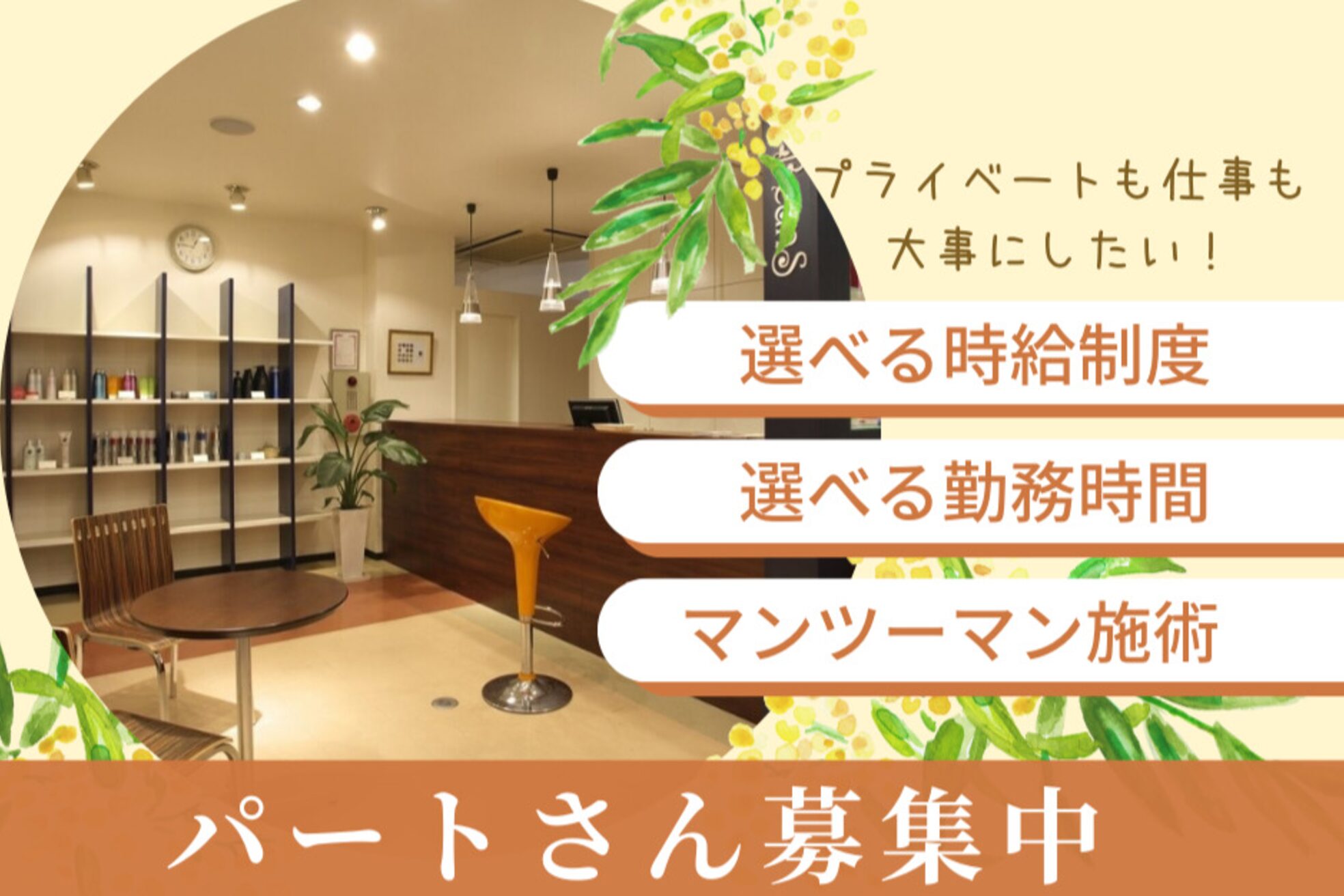 リル 住之江(LiL')5