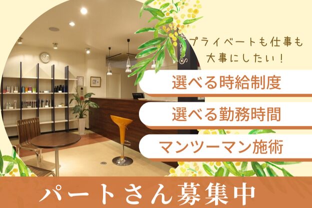 リル 住之江(LiL')5