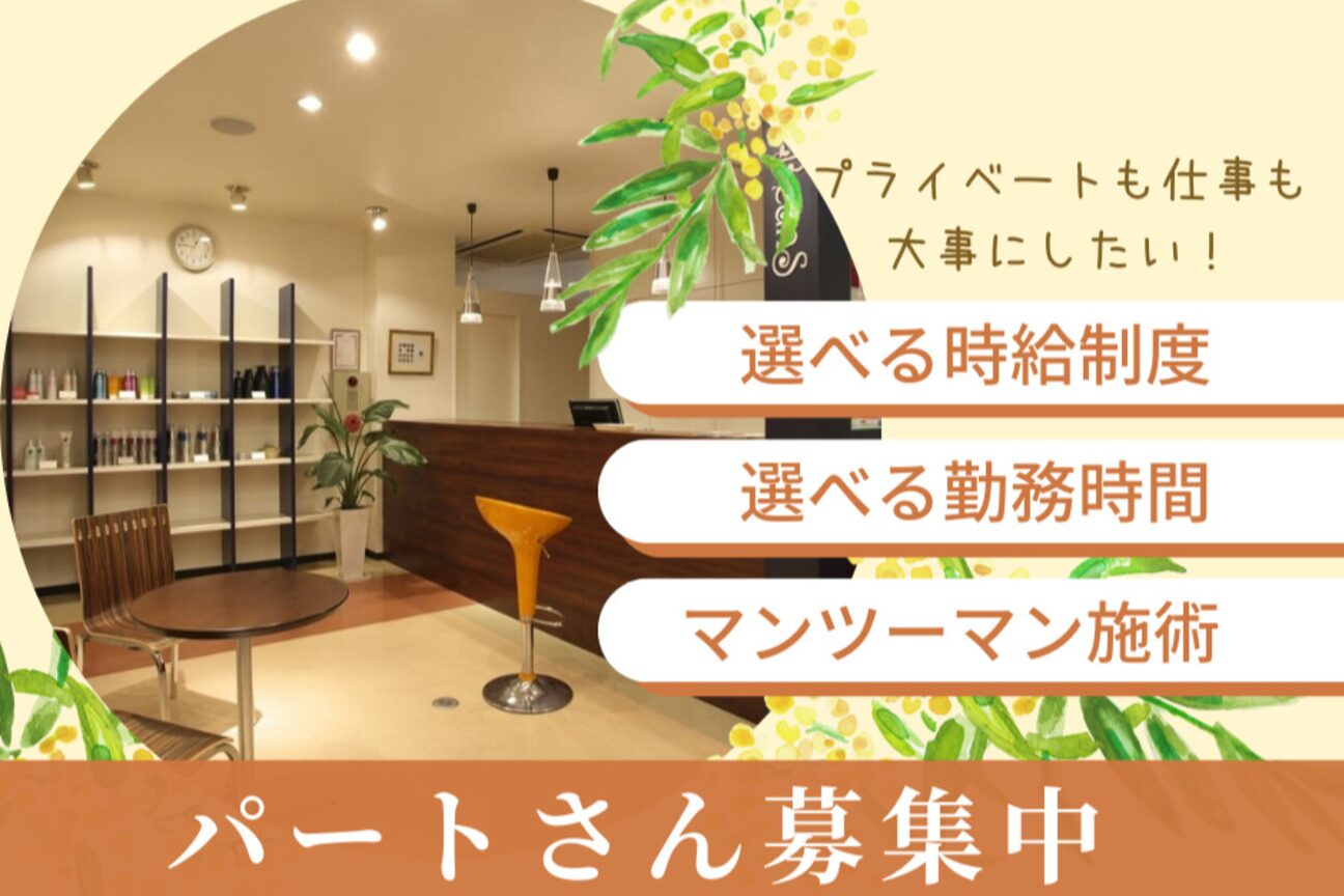 店舗の内観外観用画像1