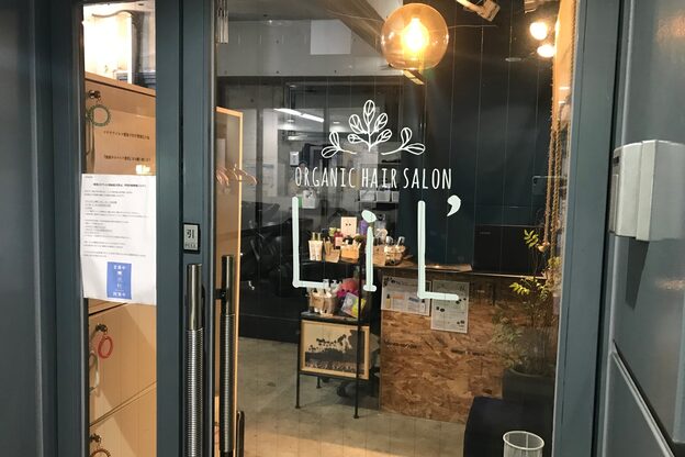 リル 豊中(LiL')2