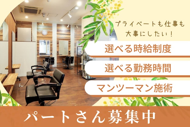 リル 西宮(LiL')6