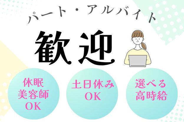 リル 阪神尼崎(LiL')7