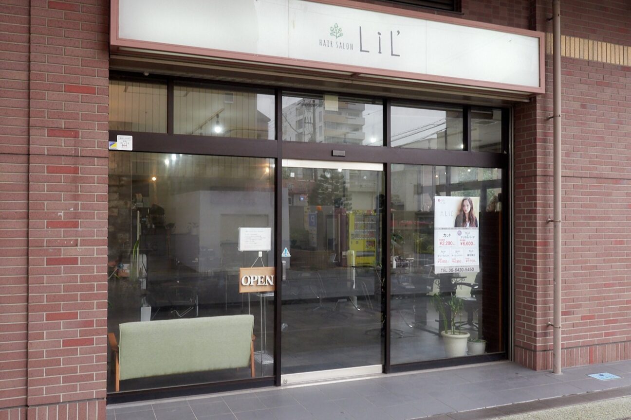 リル 阪神尼崎(LiL')2