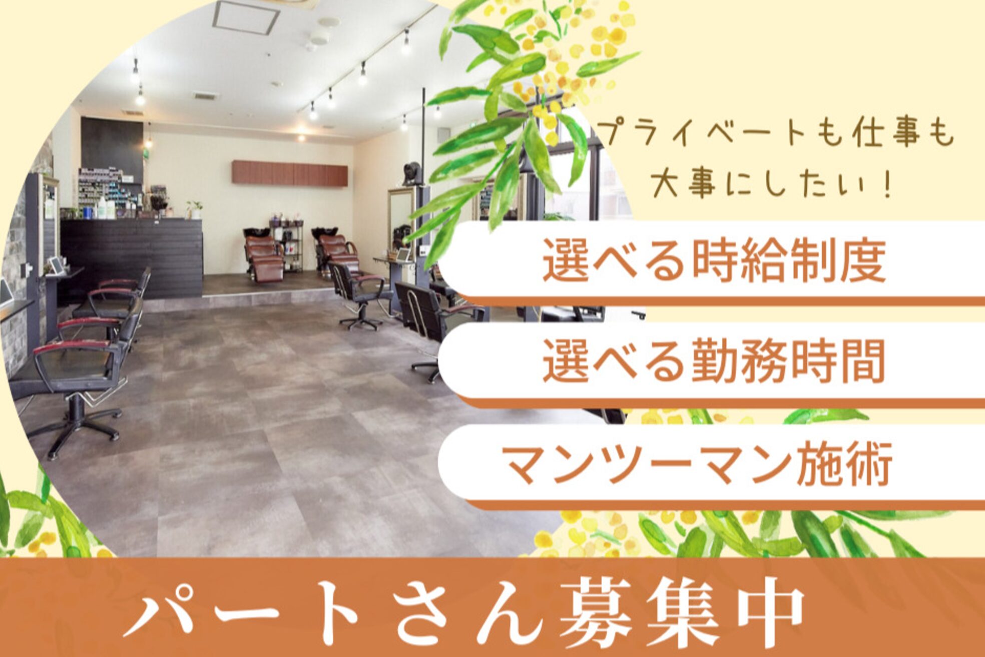 リル 阪神尼崎(LiL')6