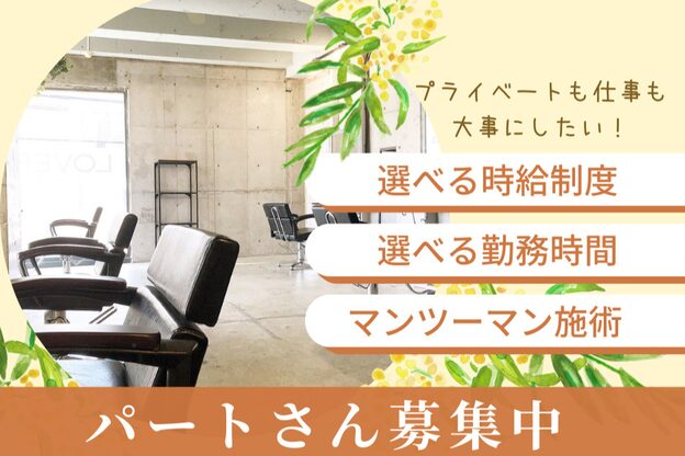 リル 豊中(LiL')3