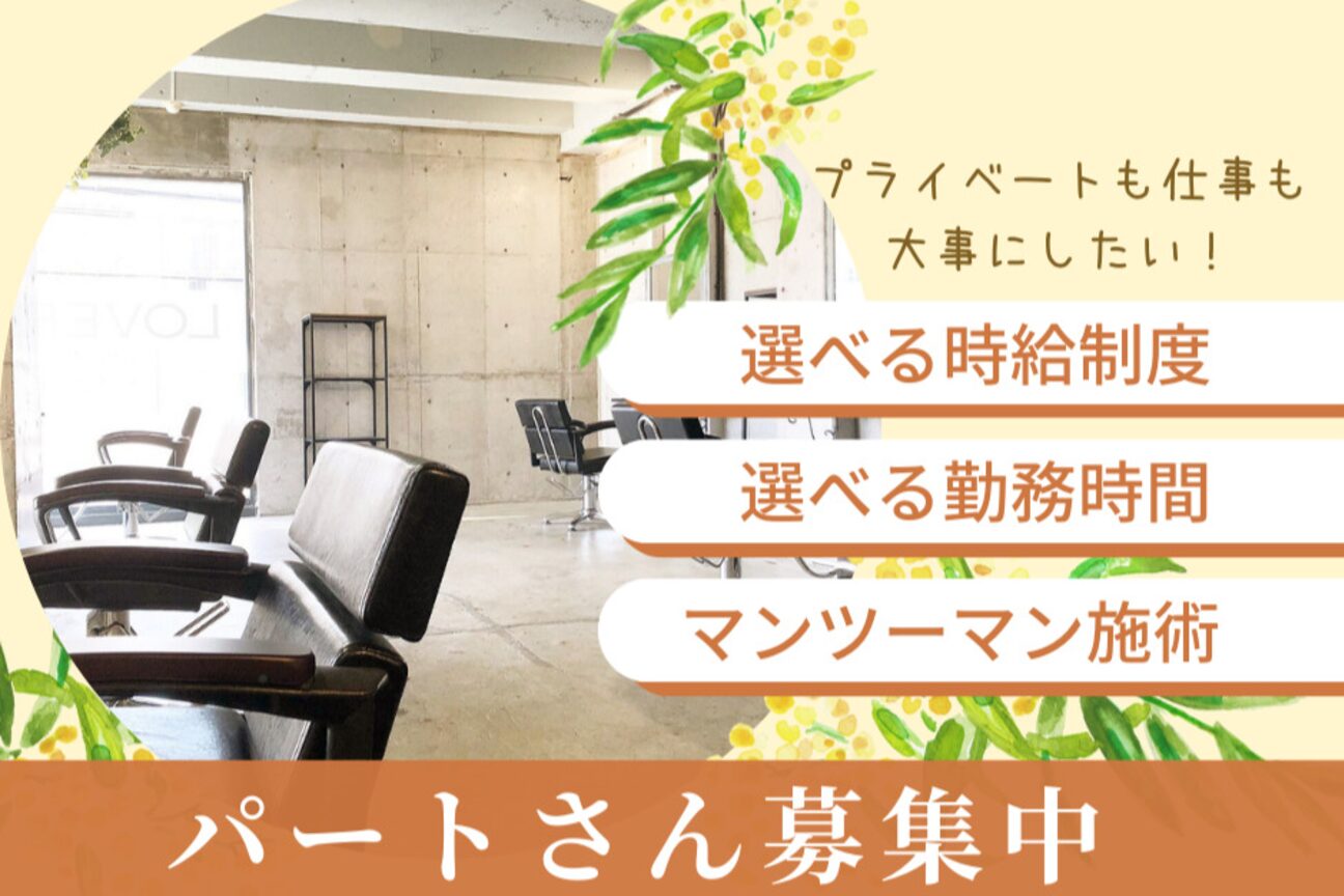 リル 豊中(LiL')3