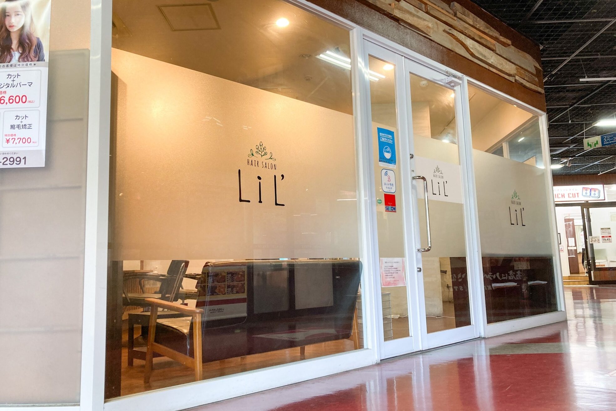 リル 西宮(LiL')2