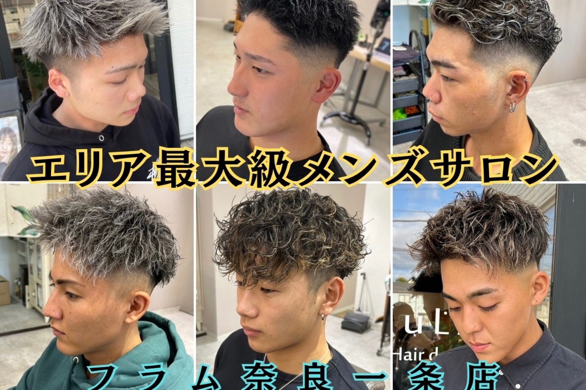 フラム ヘアデザイナーズ(FuLAM Hair designers*)2