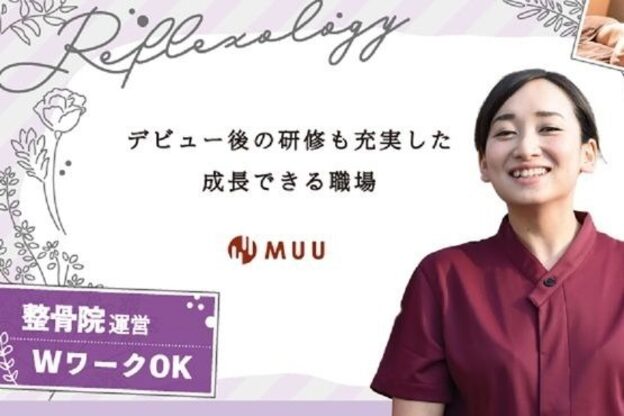 ムー 神戸西店(MUU)4