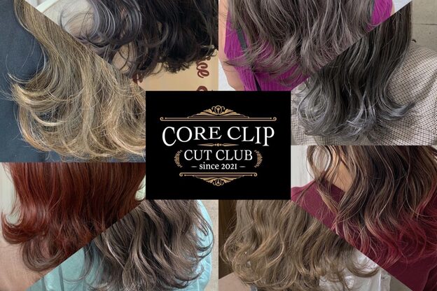 コアークリップ 東光店(CORE CLIP)1