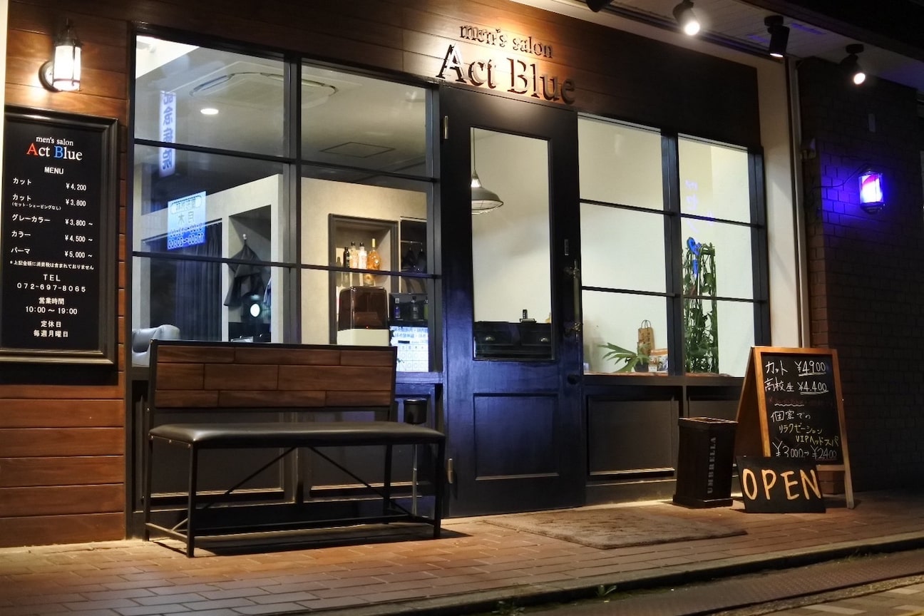 Men’s salon ActBlueメンズサロン アクトブルー画像1