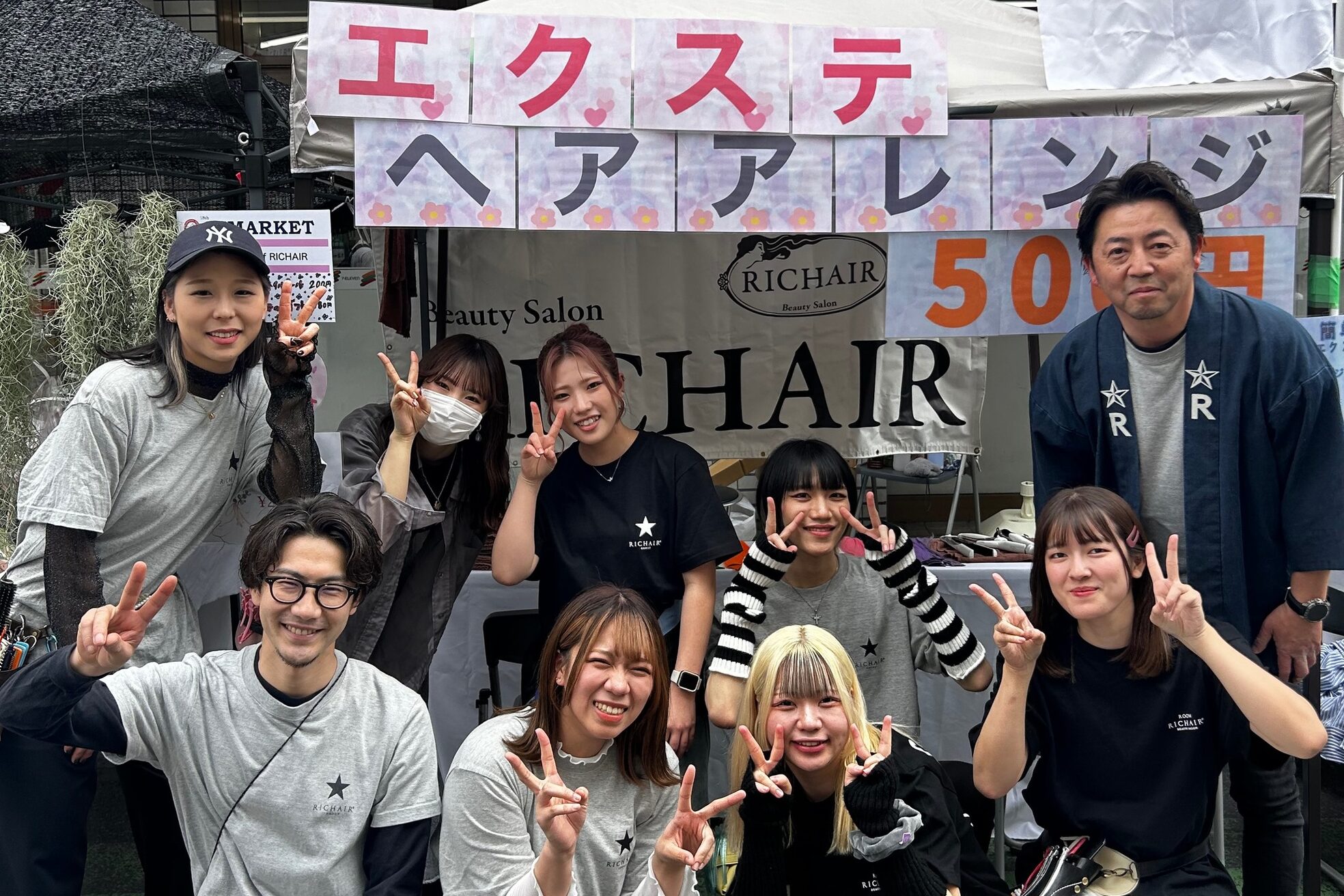 リシェールグリーン 越谷花田店(RICHAIR GREEN)6