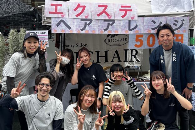 リシェールグリーン 越谷花田店(RICHAIR GREEN)6