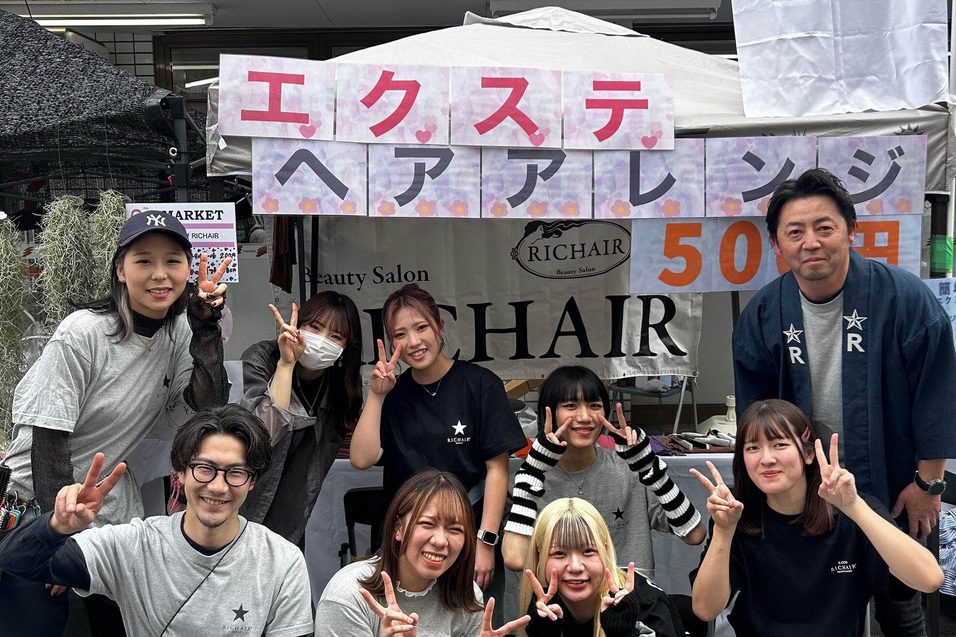 リシェール 北越谷店(RICHAIR)5