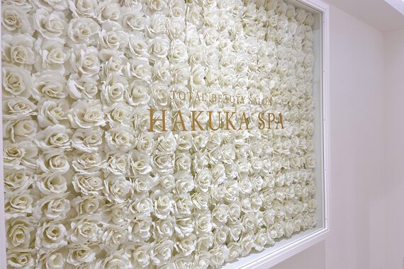 ハクカスパ(HAKUKA SPA)