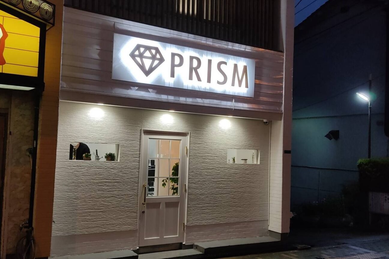 PRISM（ＰＲＩＳＭ）画像1