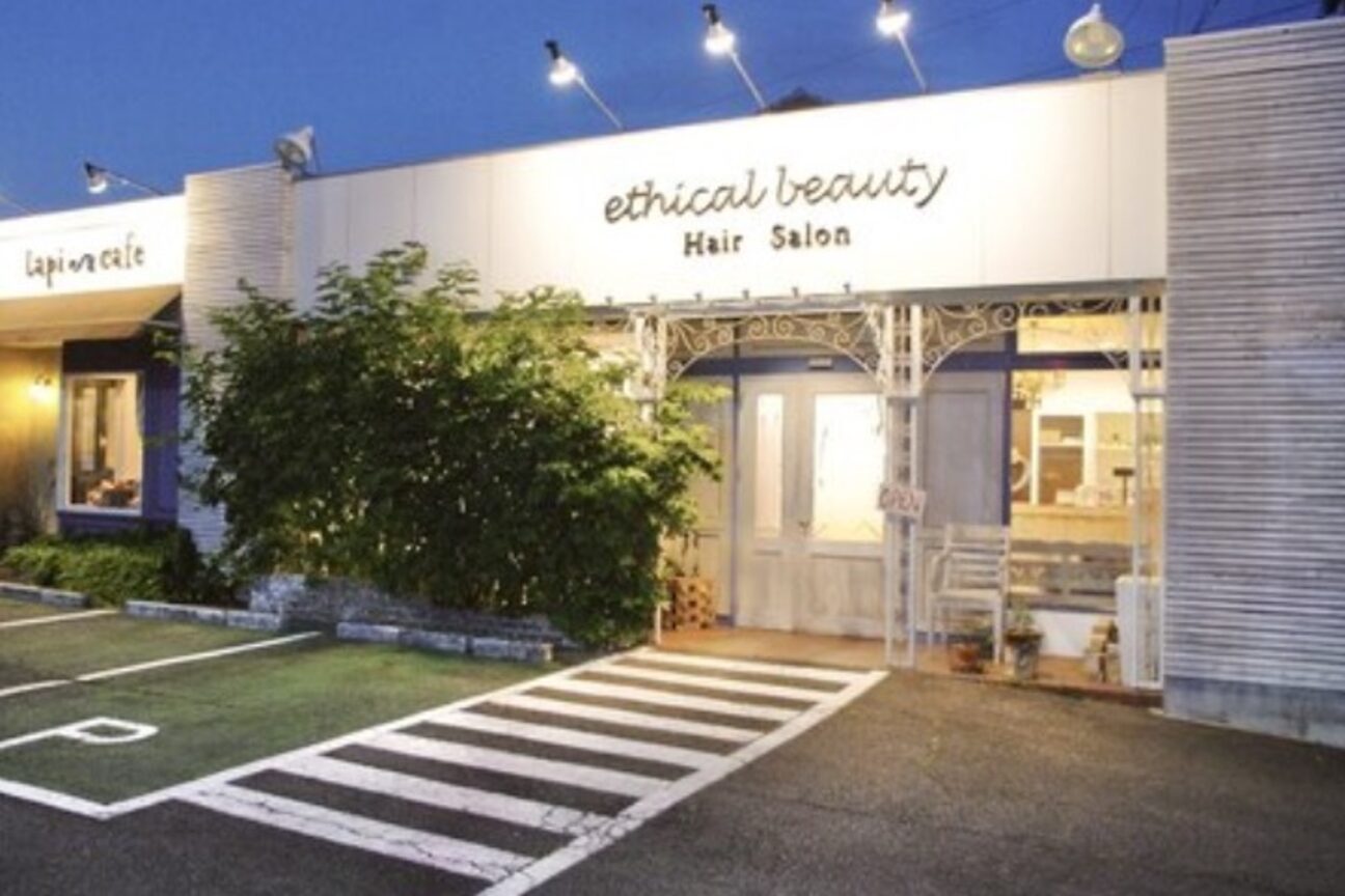 ethical beauty（エシカルビューティー）画像1