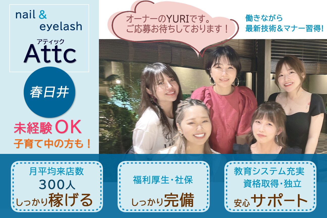 店舗の内観外観用画像1
