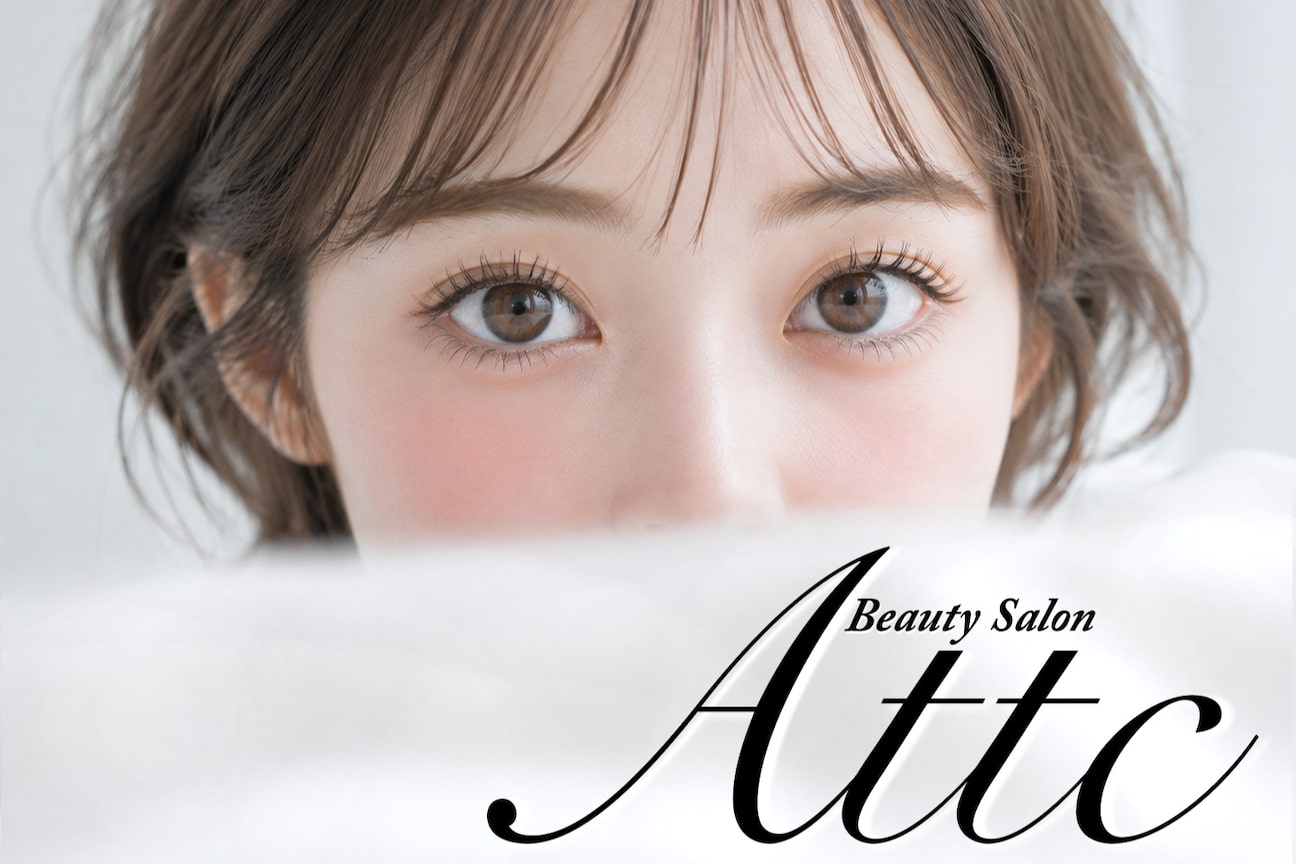 Beauty Salon Attc(アティック)(合同会社apsee)画像1