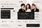 メイク 心斎橋店(make)