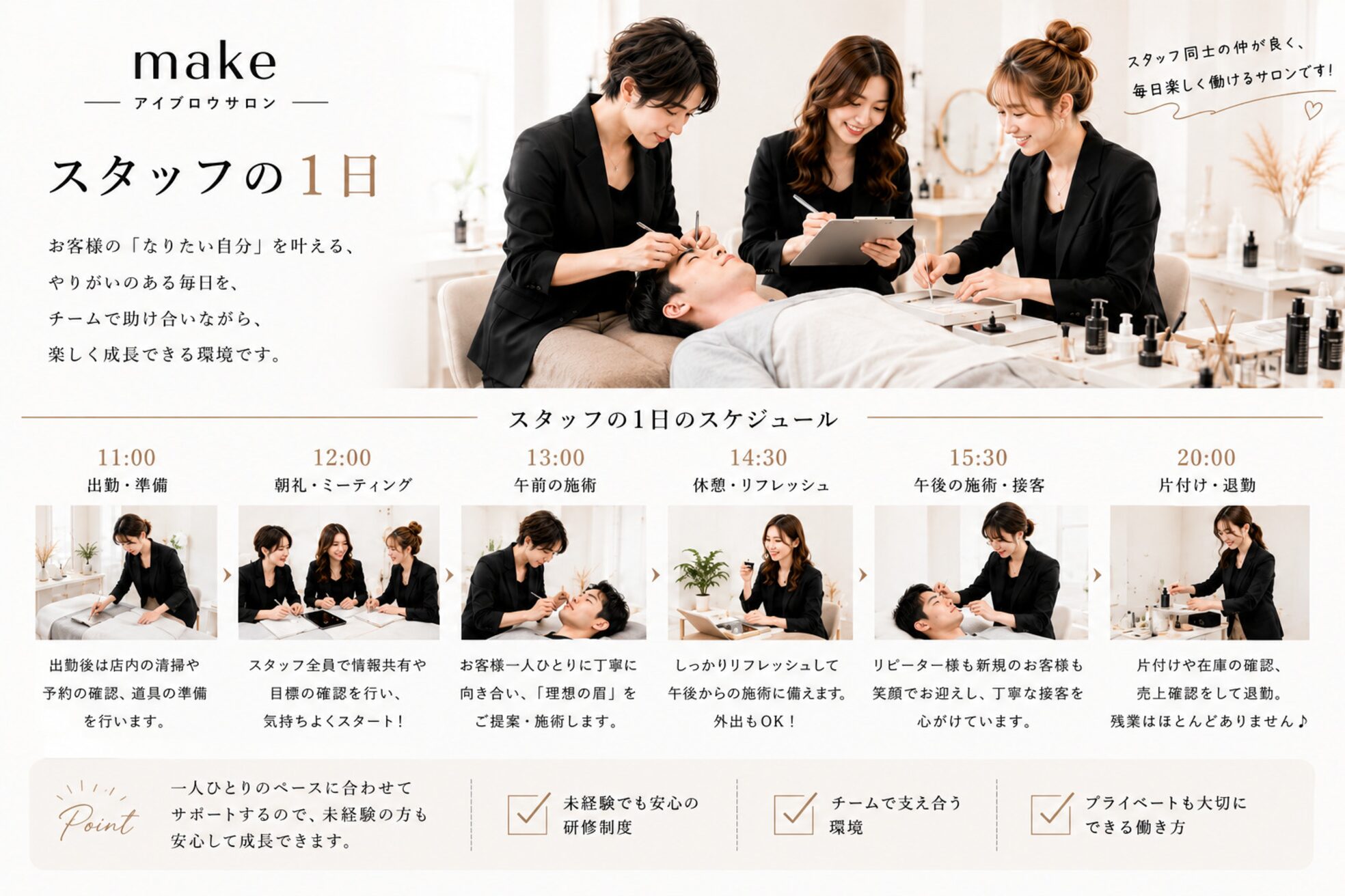 メイク 堀江店(make)3