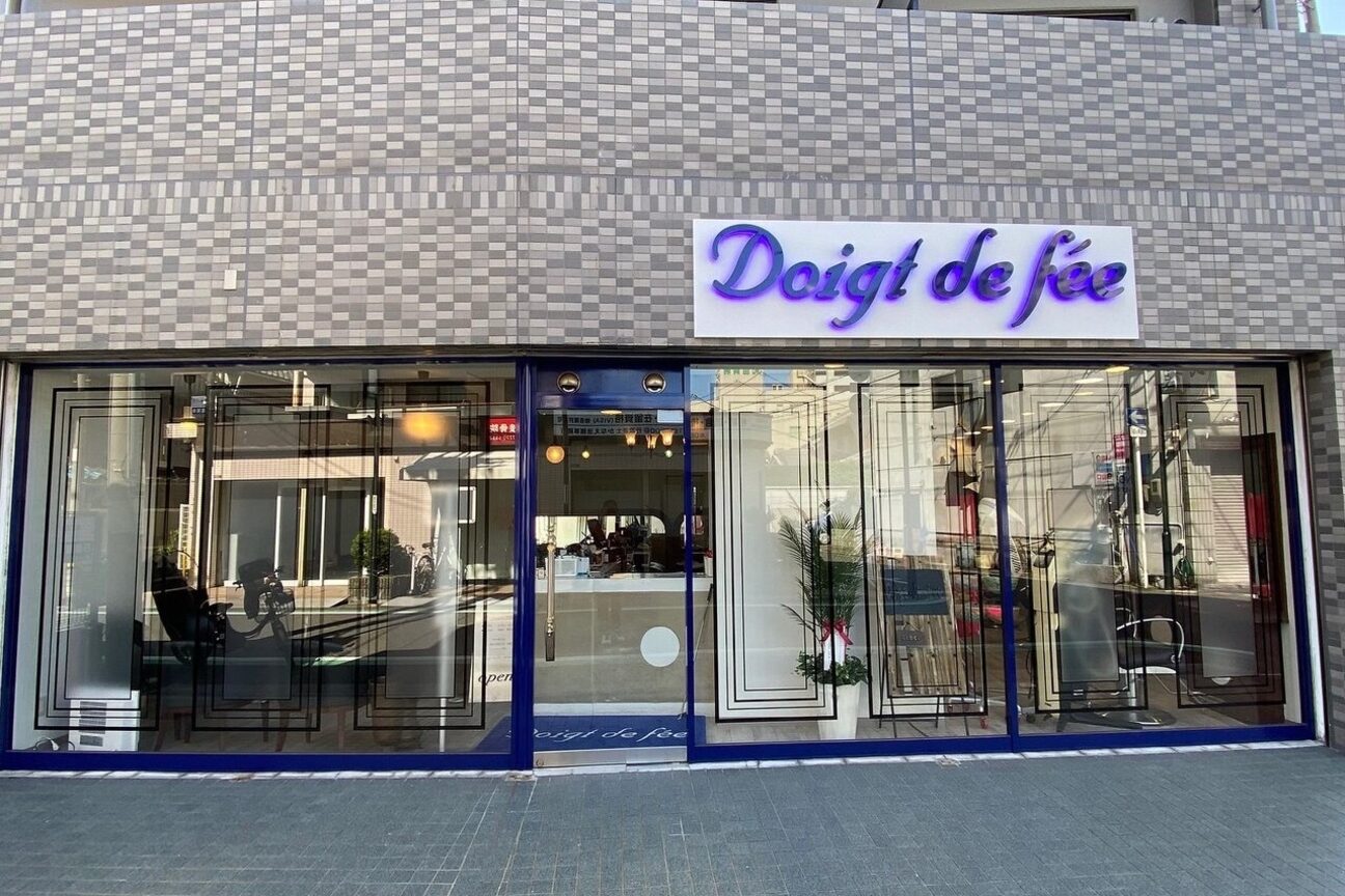 ドゥワドフェ（Ｄｏｉｇｔ　ｄｅ　ｆｅｅ　ｐａｓｓｏ）画像1