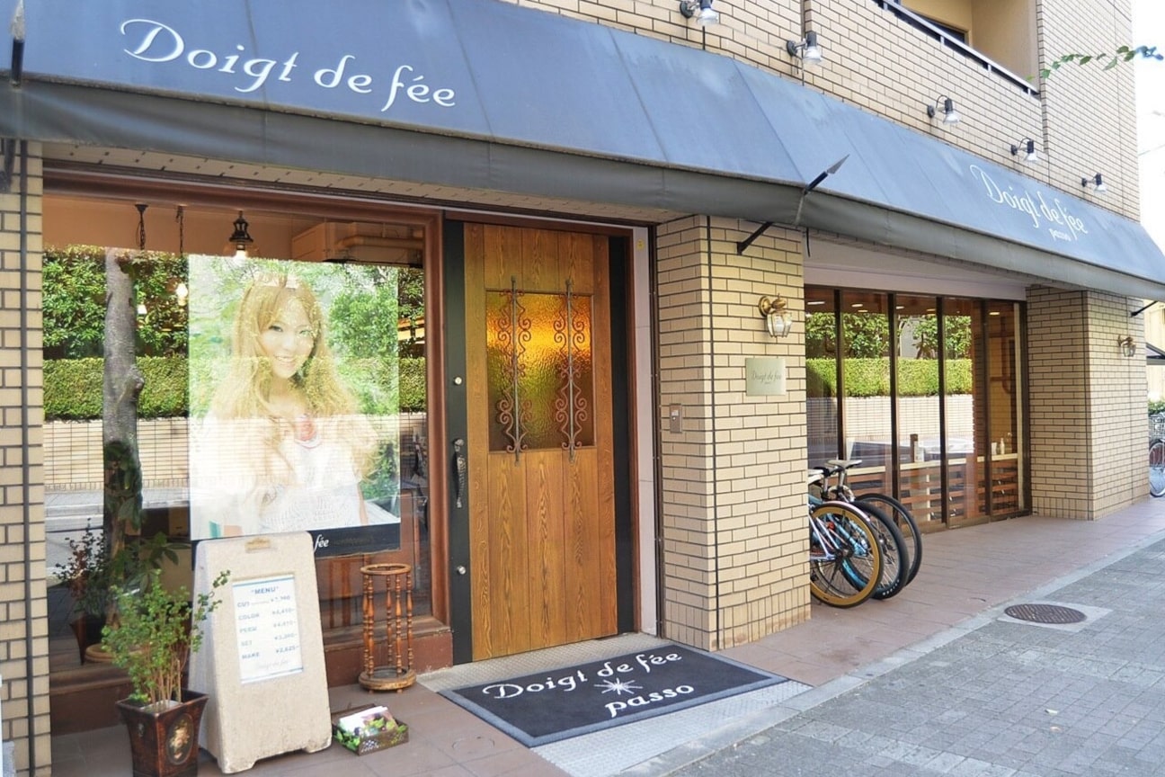 ドゥワドフェ(Doigt de fee passo)画像1