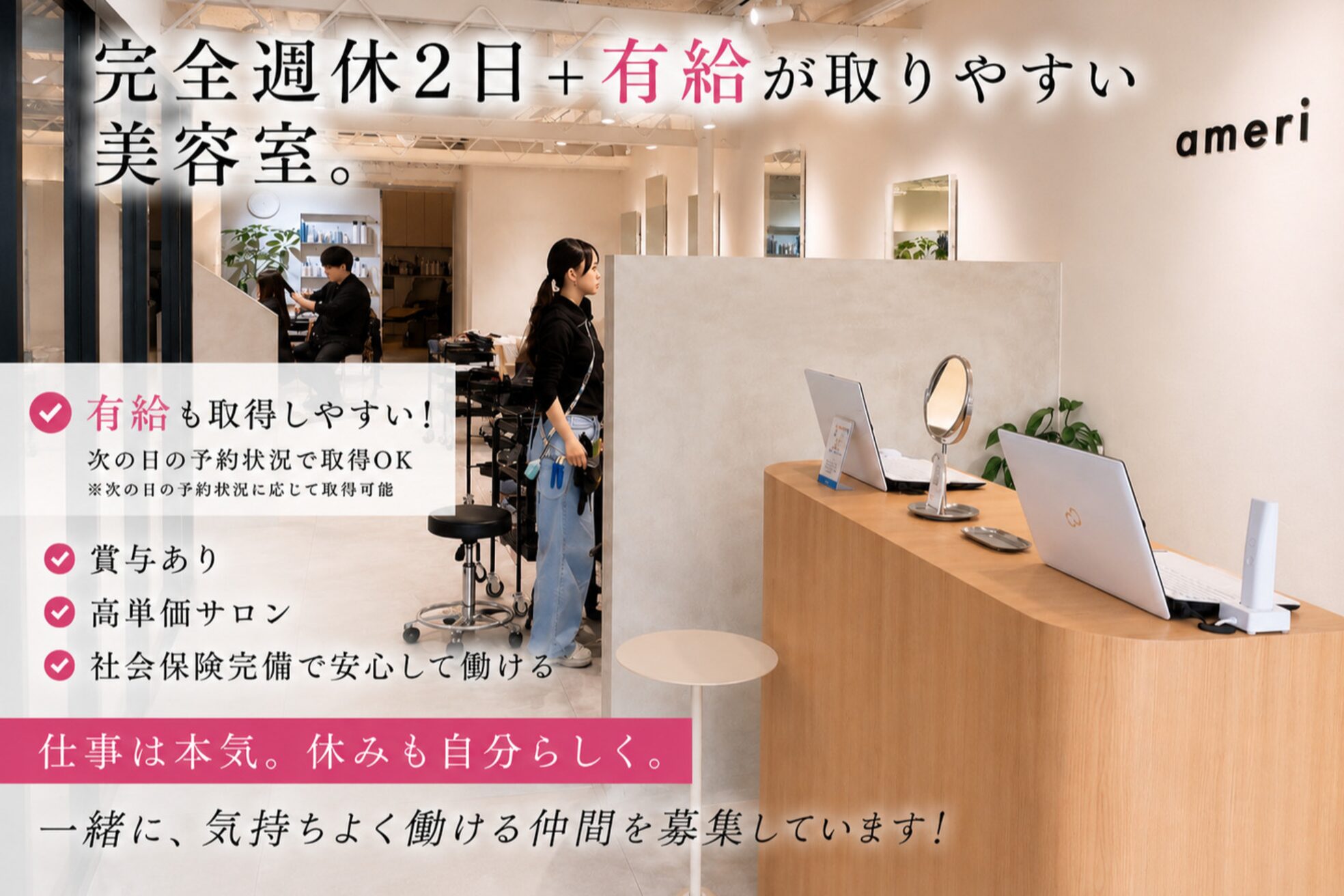 アメリ(ameri)1